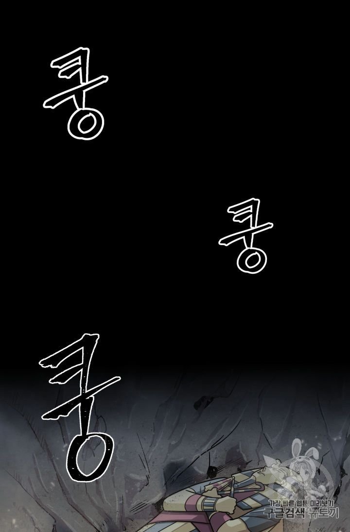 Page 45 of Chapter 152