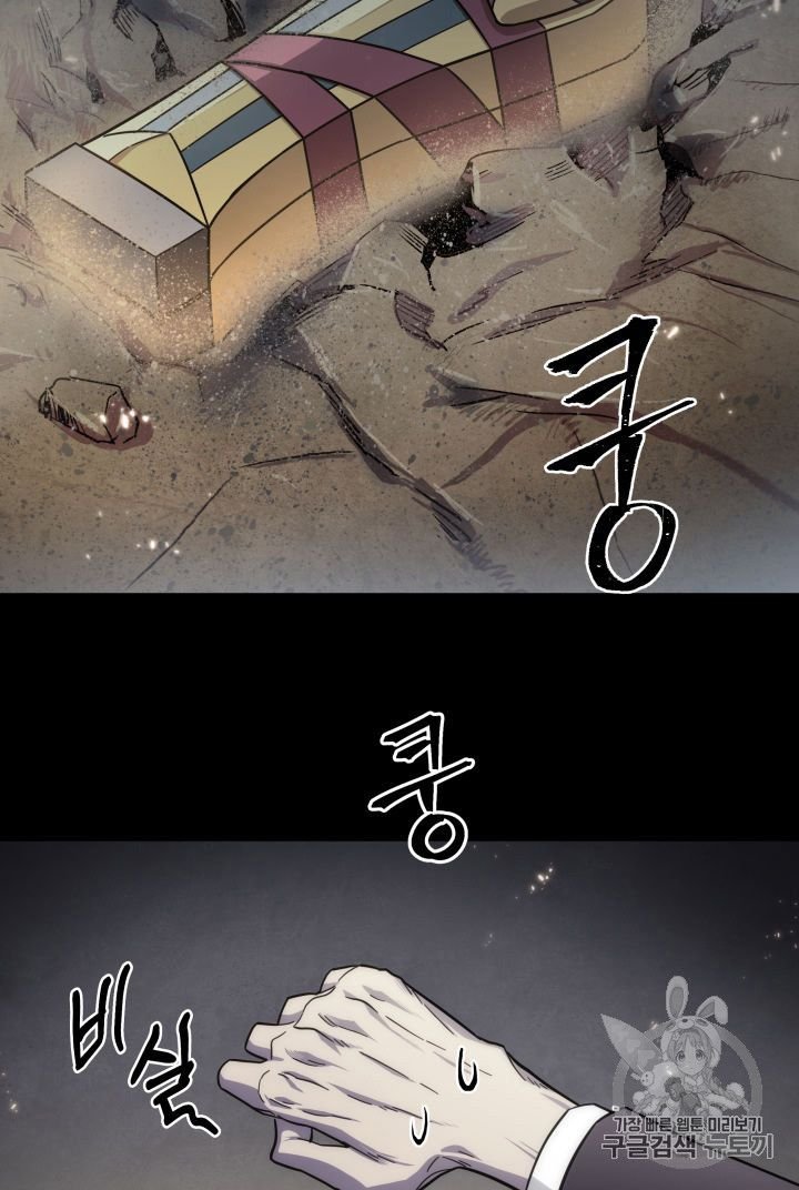 Page 46 of Chapter 152