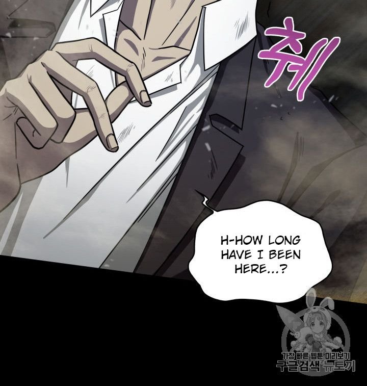 Page 48 of Chapter 152