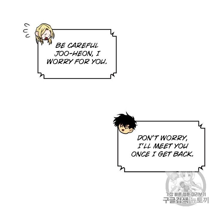 Page 69 of Chapter 152