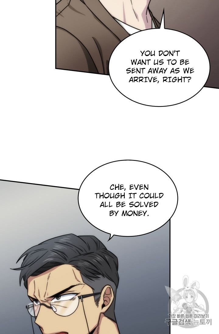 Page 87 of Chapter 152
