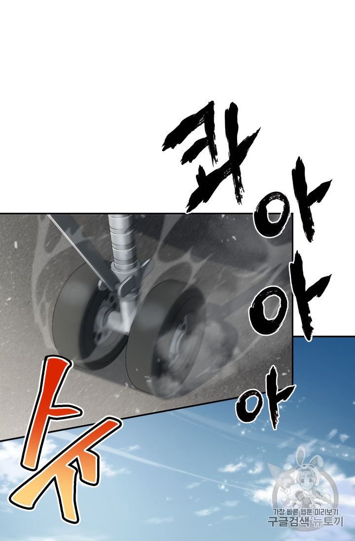 Page 90 of Chapter 152