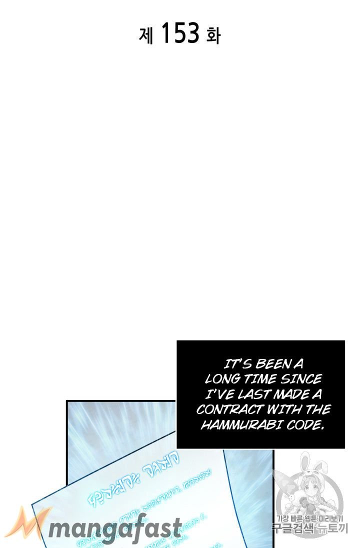 Page 2 of Chapter 153