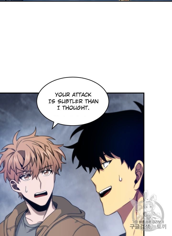 Page 8 of Chapter 153