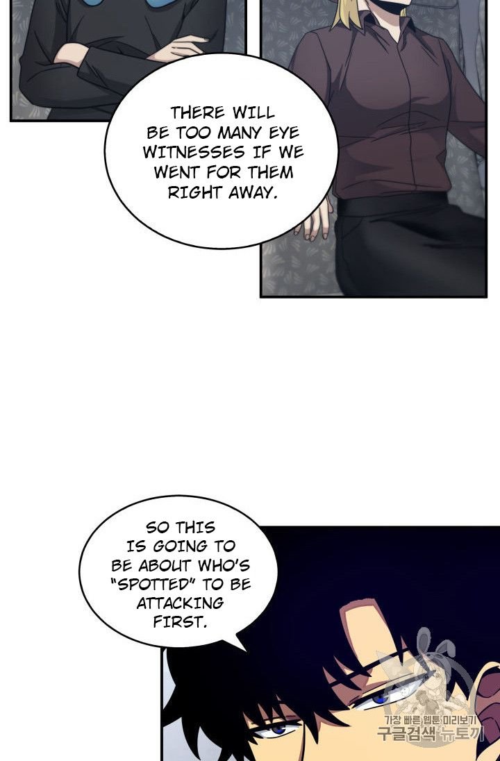 Page 12 of Chapter 153