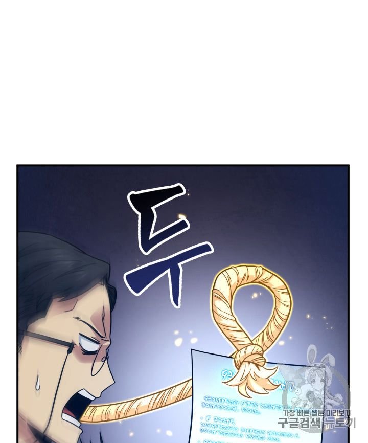 Page 16 of Chapter 153