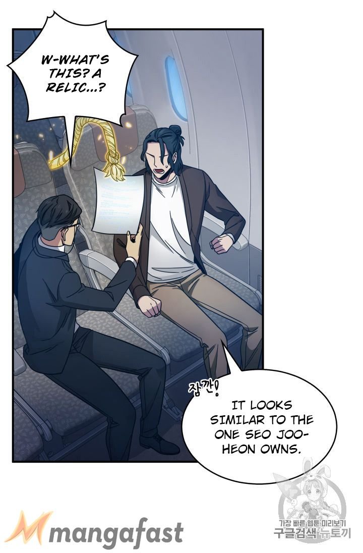 Page 18 of Chapter 153