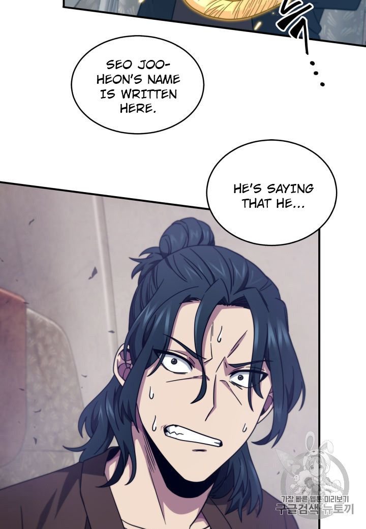 Page 20 of Chapter 153