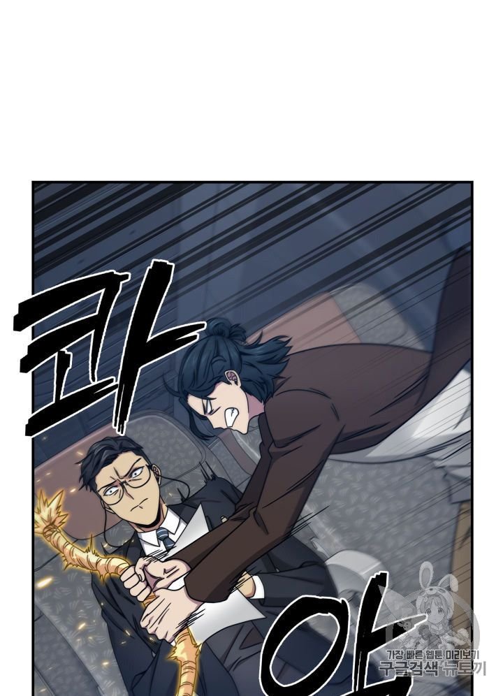 Page 22 of Chapter 153