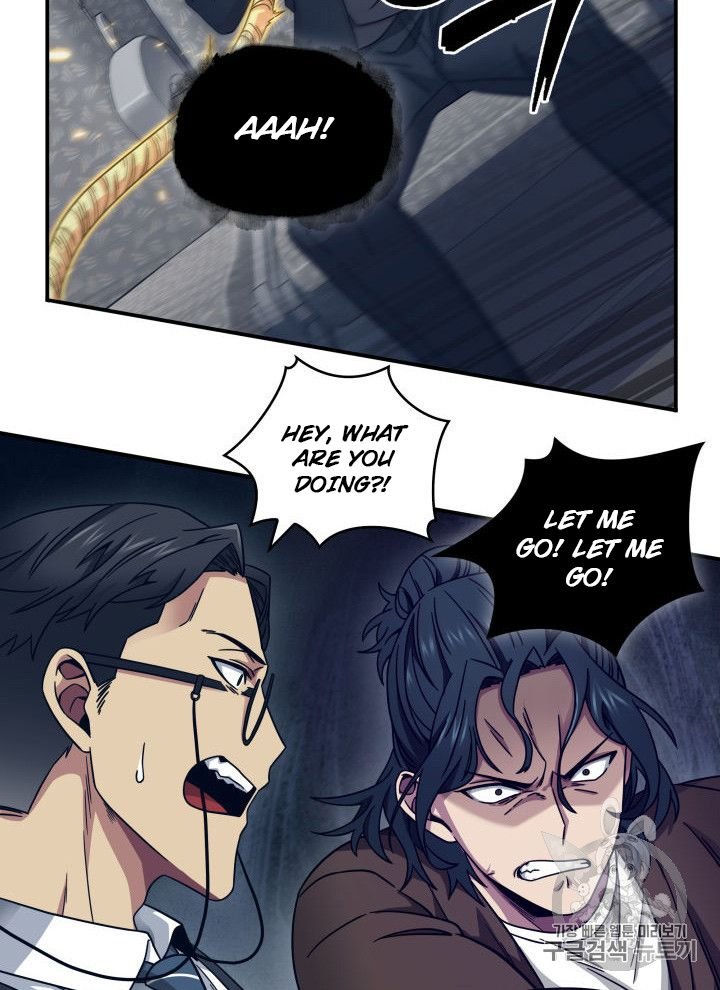 Page 23 of Chapter 153
