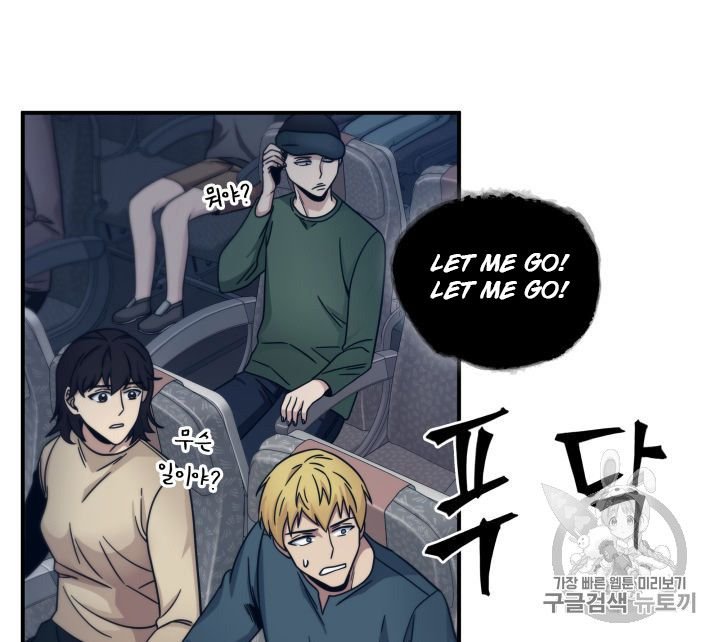 Page 25 of Chapter 153