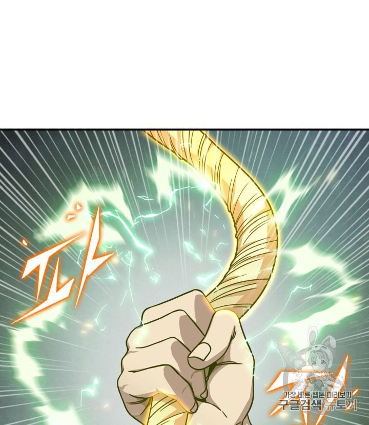 Page 27 of Chapter 153