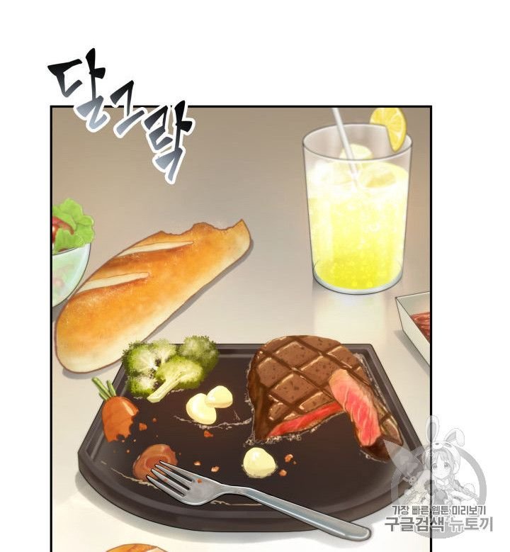 Page 37 of Chapter 153