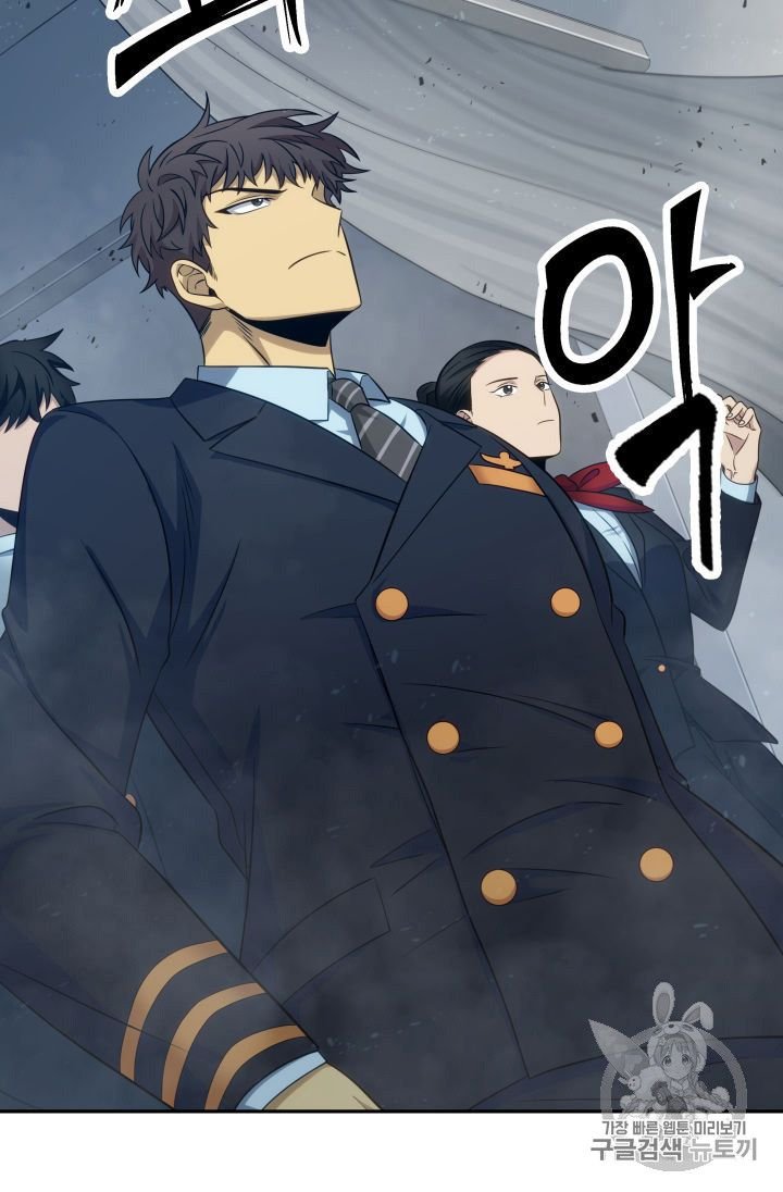 Page 44 of Chapter 153