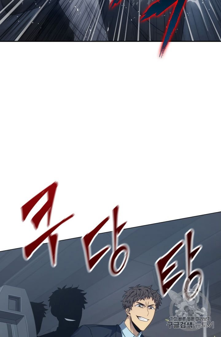 Page 52 of Chapter 153