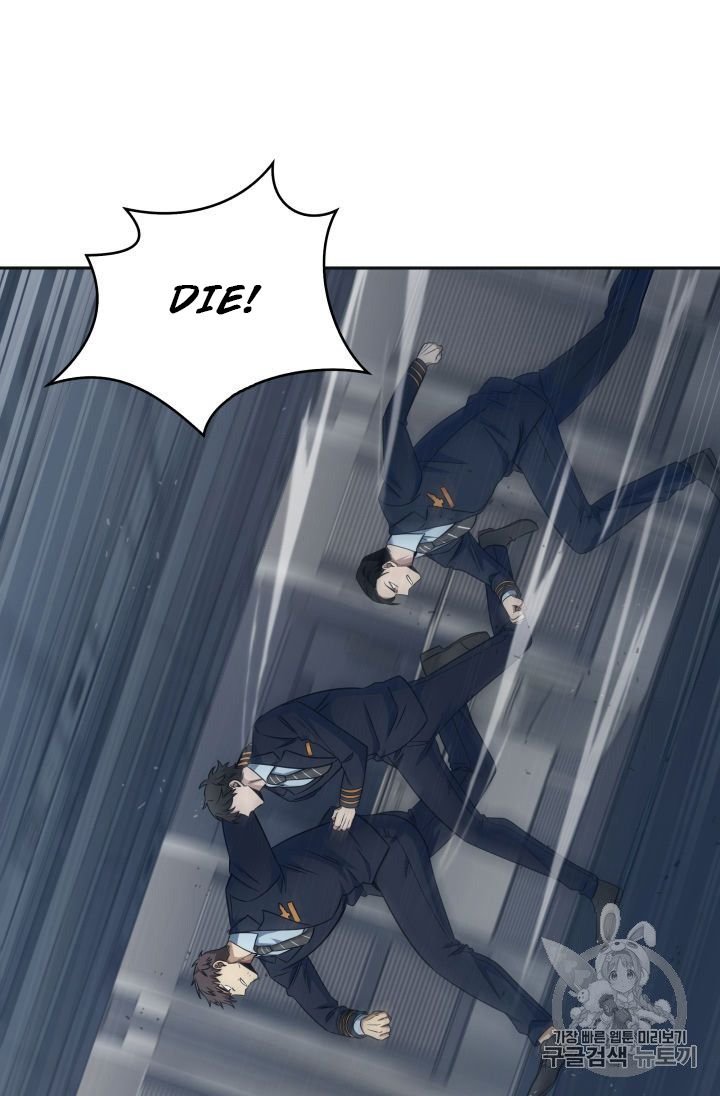 Page 61 of Chapter 153