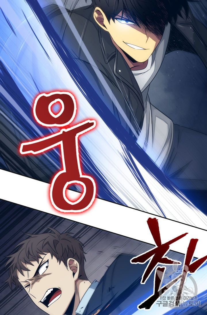 Page 63 of Chapter 153