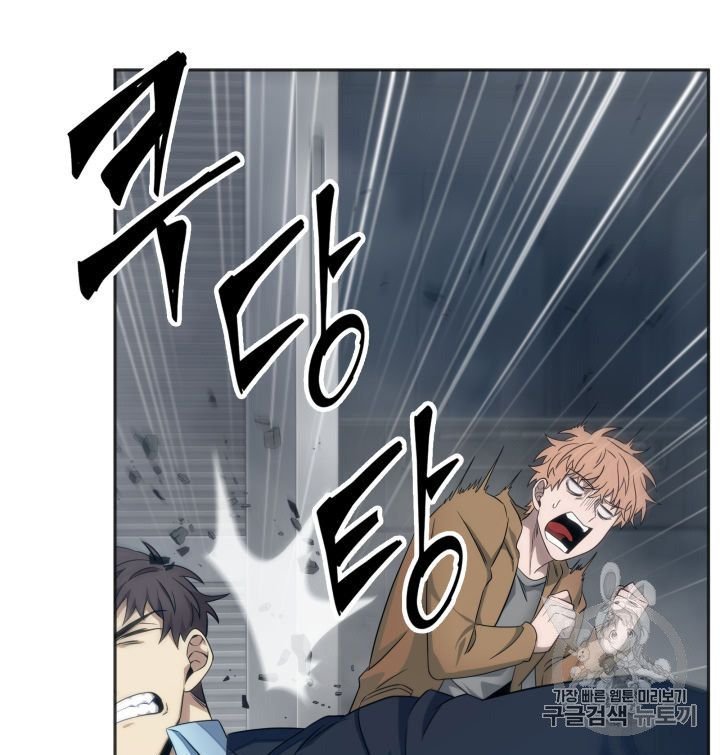 Page 67 of Chapter 153