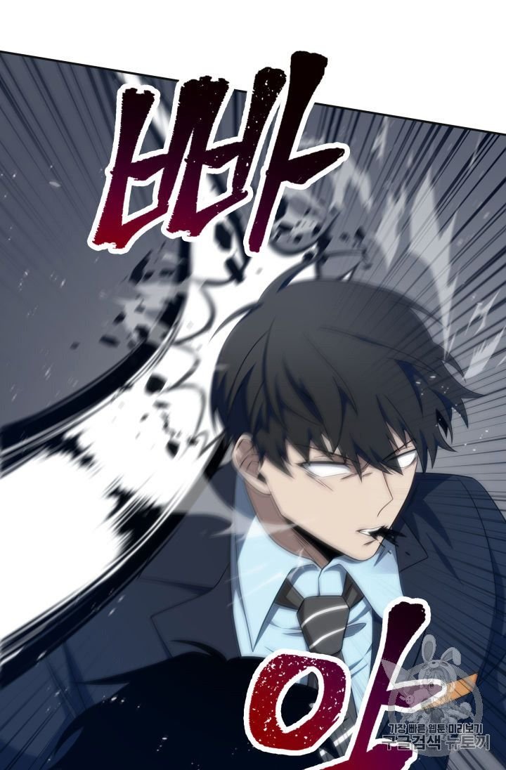 Page 73 of Chapter 153