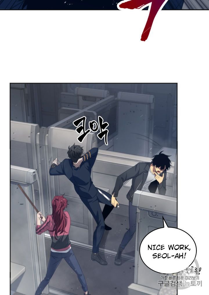 Page 74 of Chapter 153