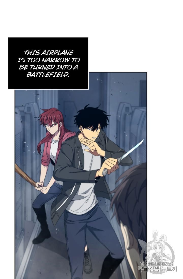 Page 77 of Chapter 153