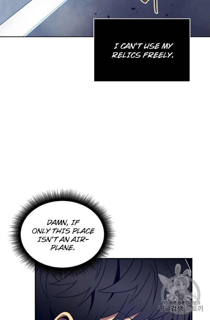 Page 79 of Chapter 153