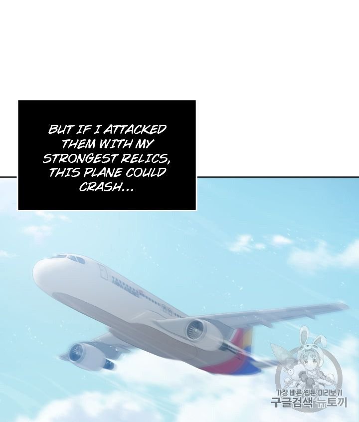 Page 81 of Chapter 153