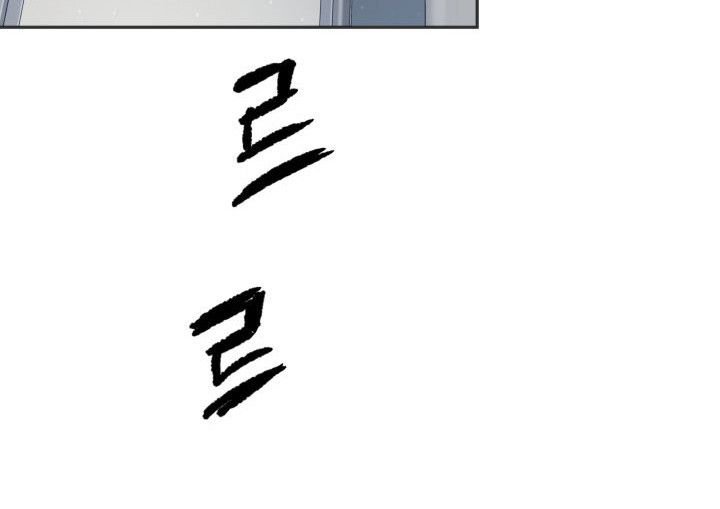 Page 88 of Chapter 153