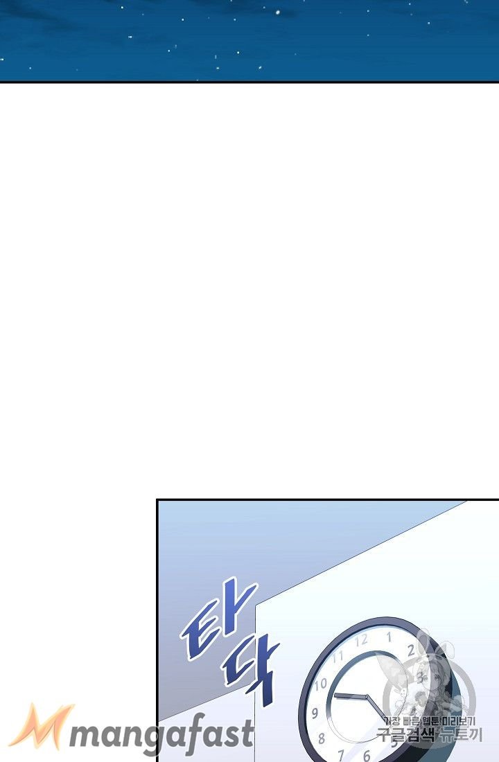 Page 1 of Chapter 154