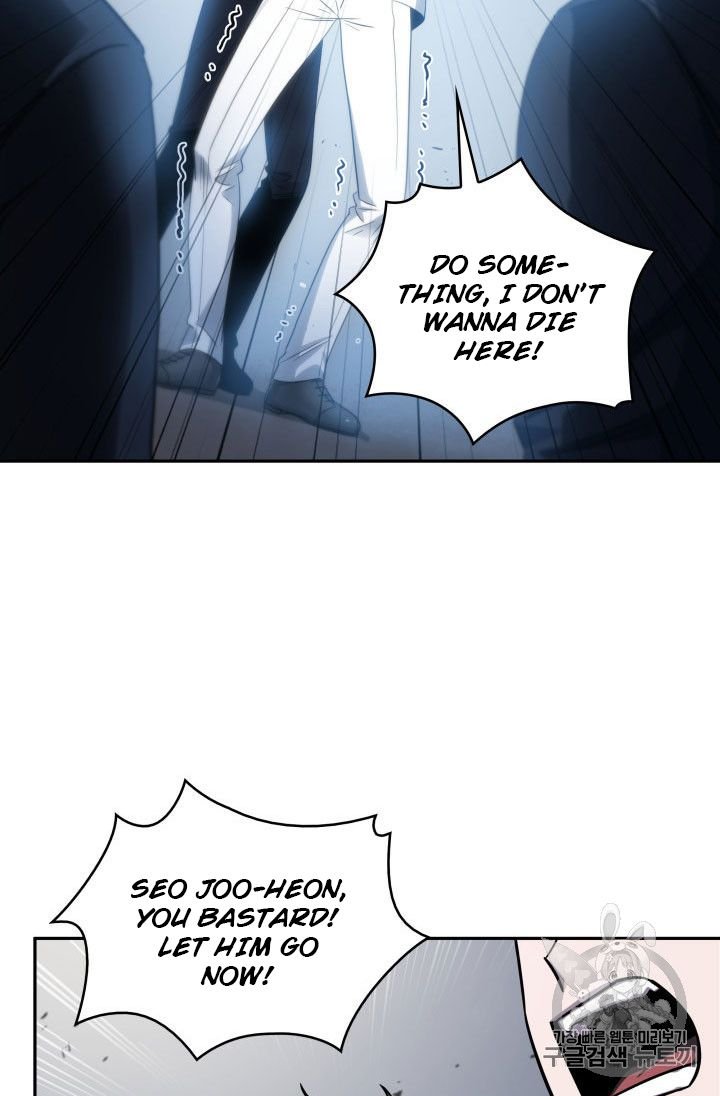 Page 5 of Chapter 154