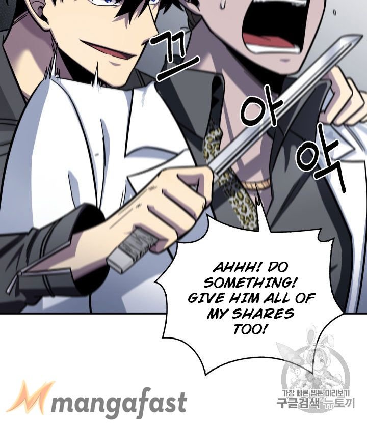 Page 16 of Chapter 154