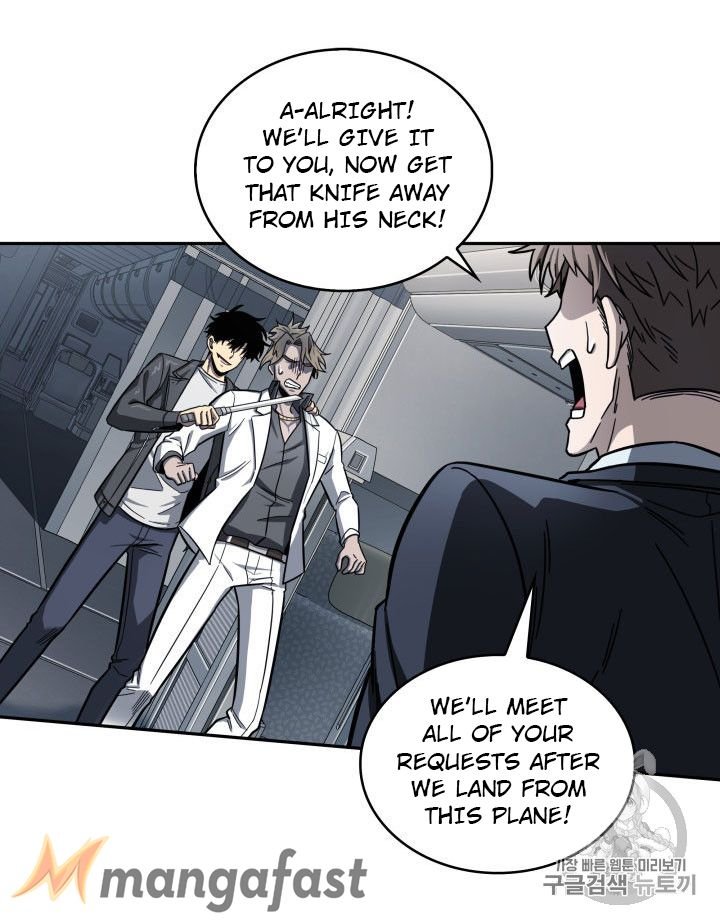 Page 17 of Chapter 154