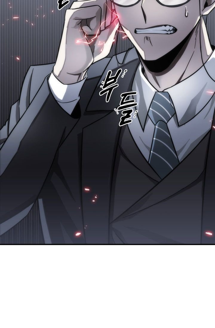 Page 23 of Chapter 154