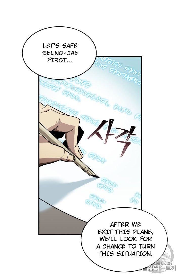 Page 32 of Chapter 154