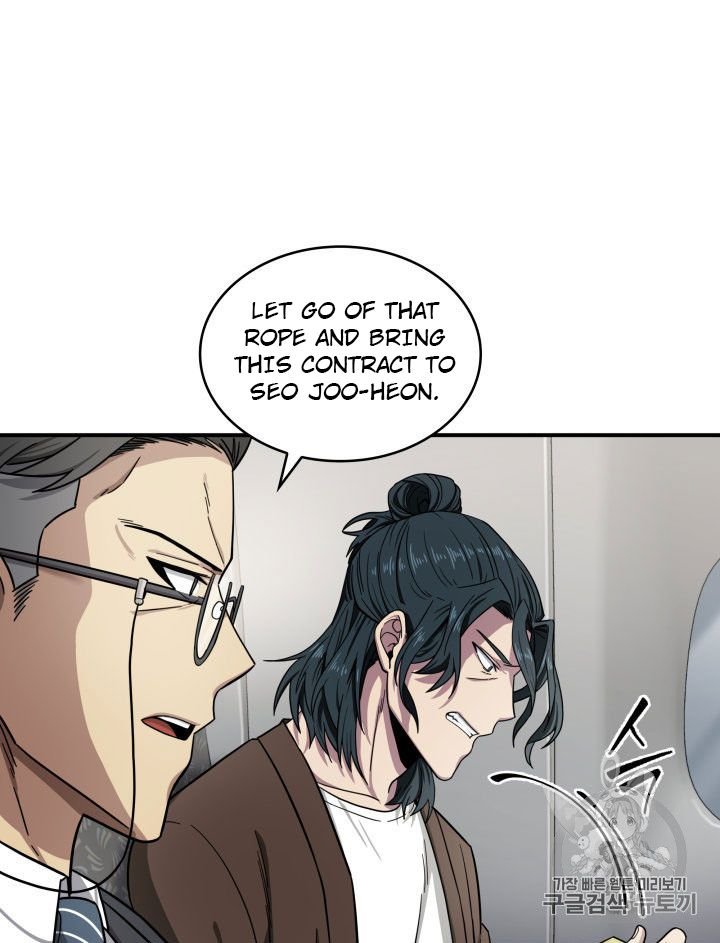 Page 33 of Chapter 154