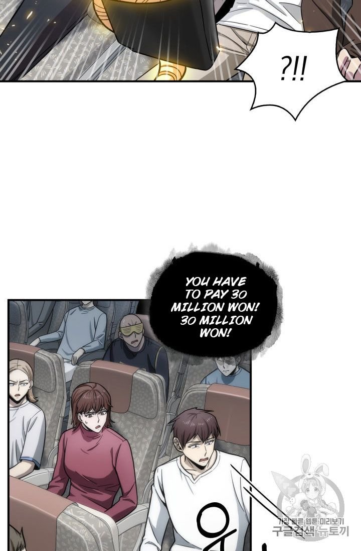 Page 42 of Chapter 154