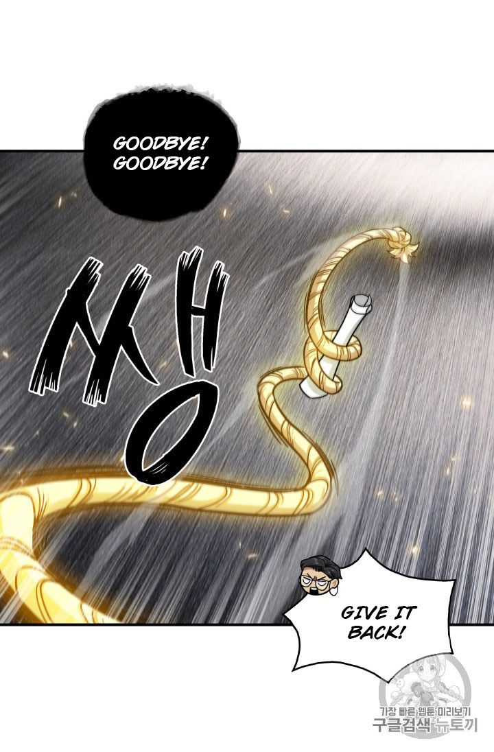 Page 44 of Chapter 154