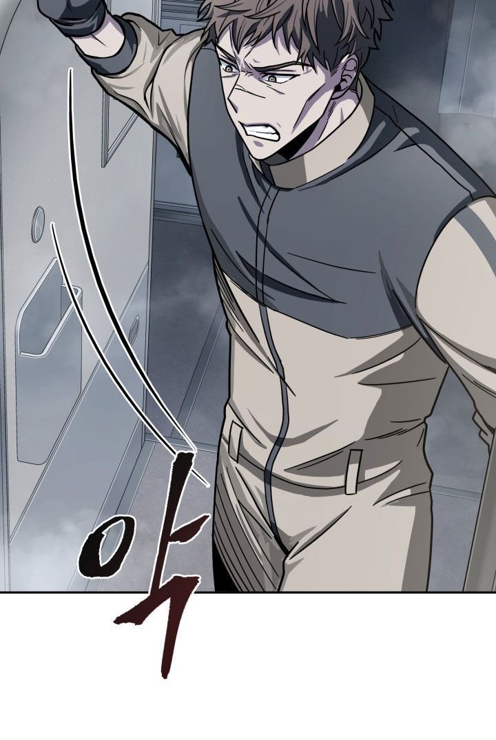Page 77 of Chapter 154