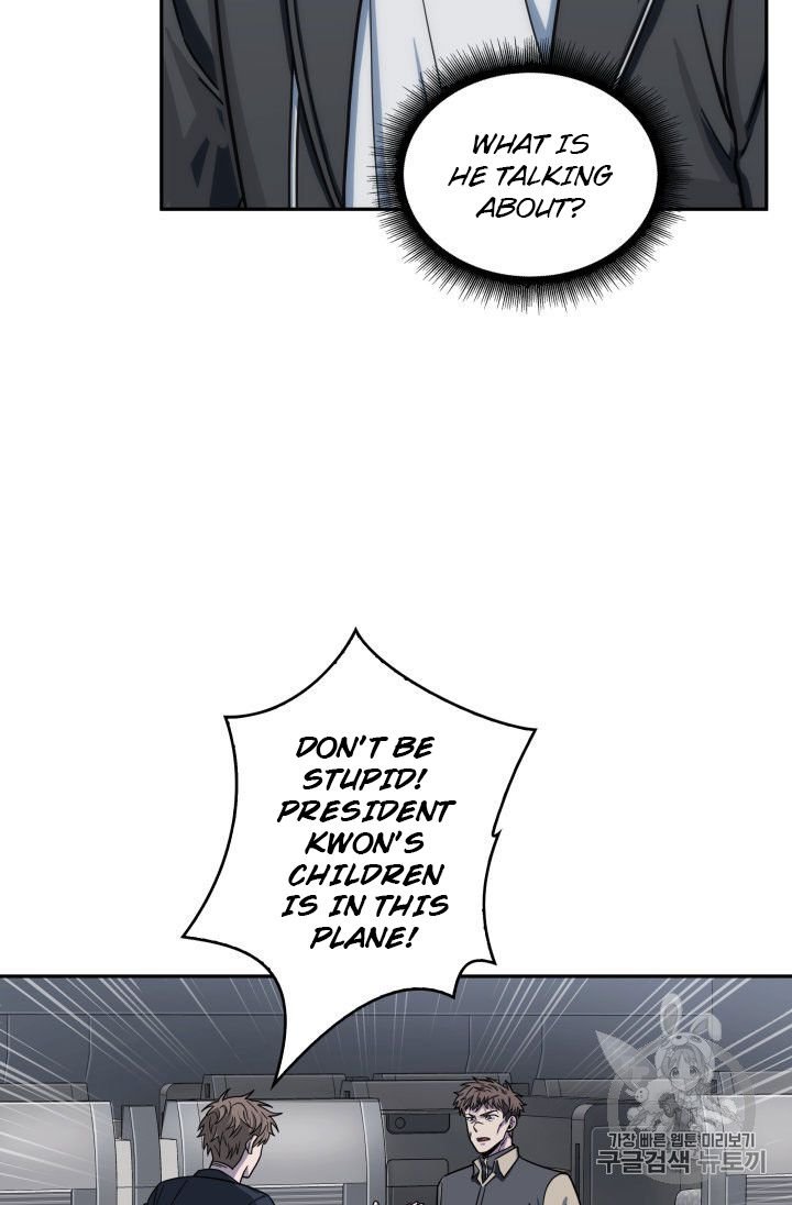 Page 82 of Chapter 154