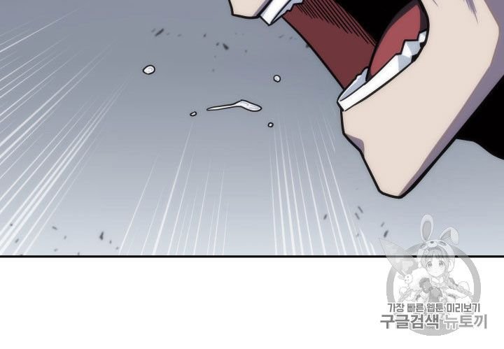 Page 85 of Chapter 154