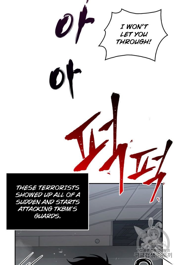 Page 87 of Chapter 154