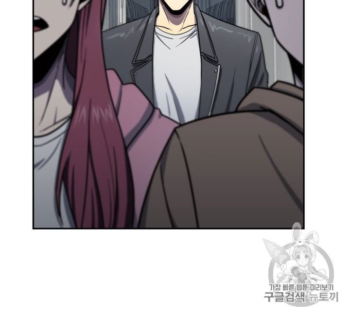 Page 97 of Chapter 154