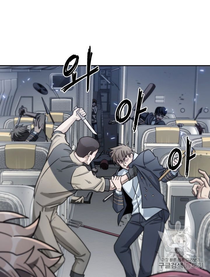 Page 98 of Chapter 154