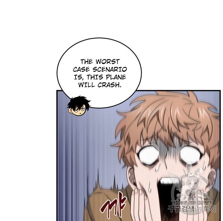 Page 4 of Chapter 155