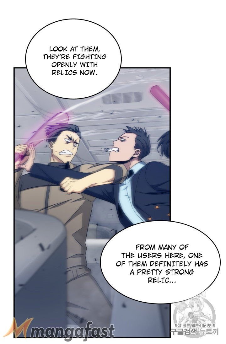 Page 6 of Chapter 155