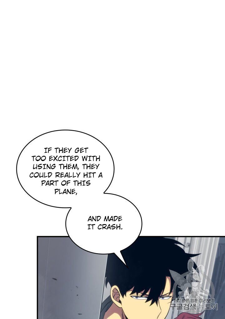 Page 7 of Chapter 155