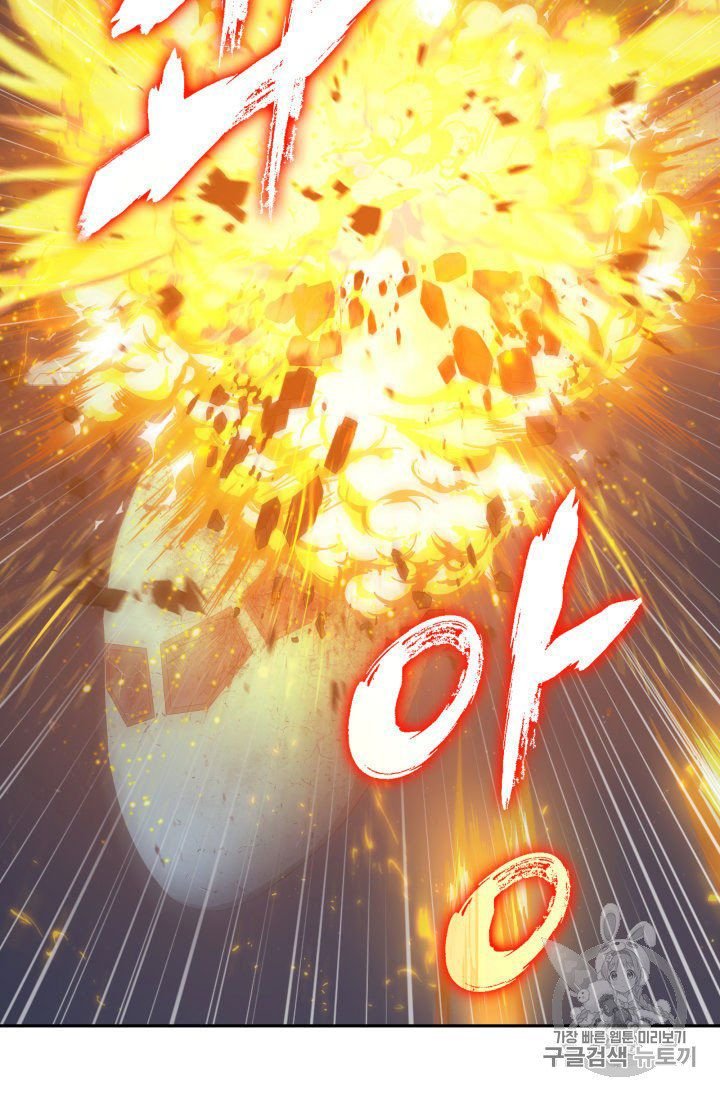 Page 104 of Chapter 155