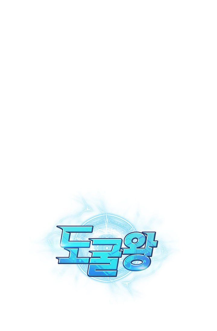 Page 105 of Chapter 155