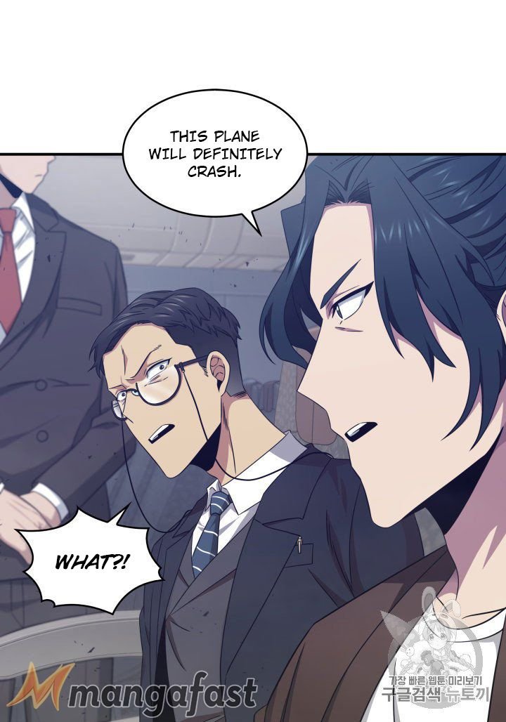 Page 15 of Chapter 155