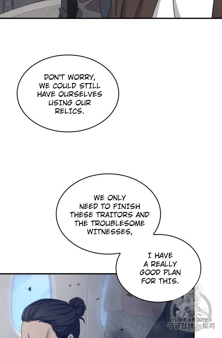Page 16 of Chapter 155